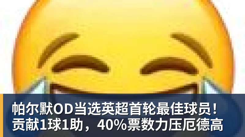 安布罗西尼：喜欢贡萨洛拉莫斯，更喜欢刚开始他放松的踢法 - 乐鱼(中国)官网-leyu.com
