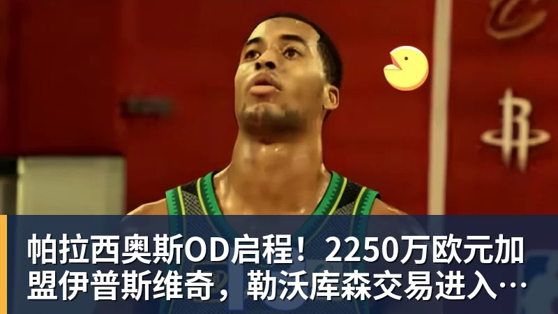 7万人见证!时隔4835天 穆帅重返伯纳乌:皇马冲击2连胜 - 乐鱼(中国)官网-leyu.com