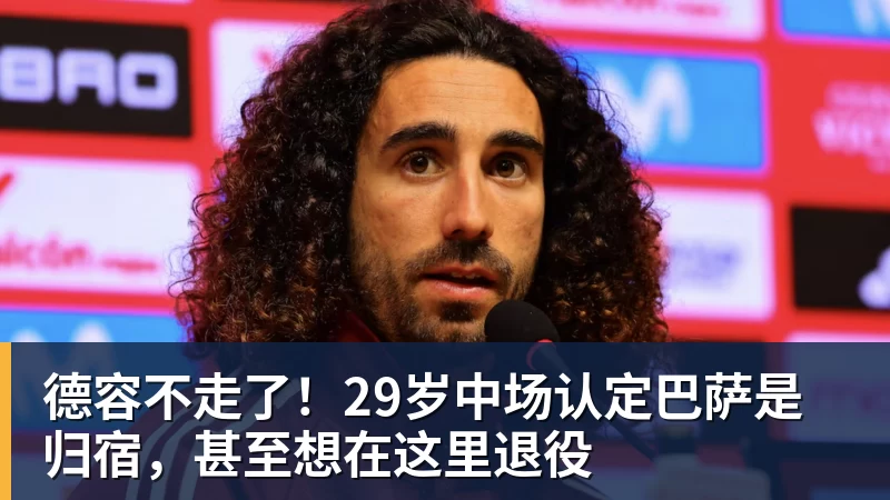 今日足球看点:西甲豪门对决,英联杯杯赛乱局,韩职联卡位激战 - 乐鱼(中国)官网-leyu.com
