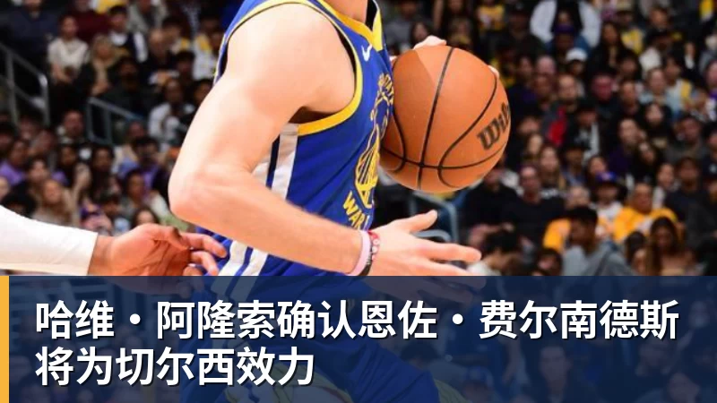 震撼？英超8队欧冠+欧联首轮全胜！轰19球丢4球 2场直接对话KO西甲 - 乐鱼(中国)官网-leyu.com