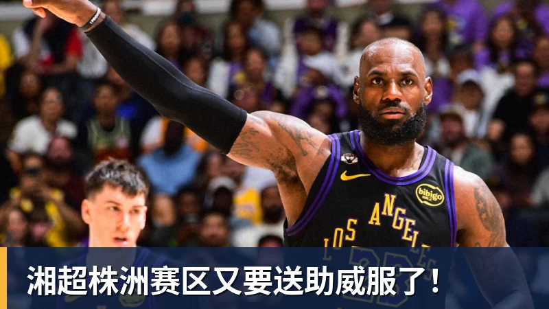 霍达尔首进大师赛四强逼近 TOP10,另有六人刷新职业生涯最高排名 - 乐鱼(中国)官网-leyu.com