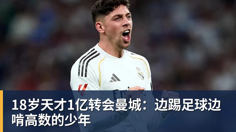 王左无缘八强一变化被打趣告别蛮力女，萨巴出局成就八强五个之最 - 乐鱼(中国)官网-leyu.com