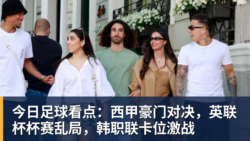 孝感VS恩施门票!今天上午10点开抢! - 乐鱼(中国)官网-leyu.com