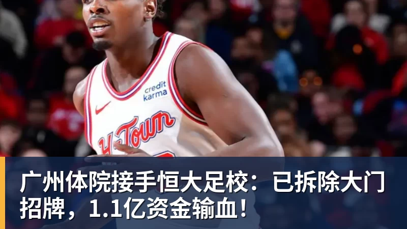 阿德耶米：我踢得最好的比赛，往往是动作完全自然发挥的时候 - 乐鱼(中国)官网-leyu.com