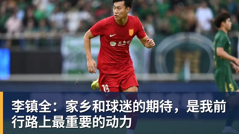 斯米切尔：利物浦不应放走维尔茨，应给他更多适应时间 - 乐鱼(中国)官网-leyu.com