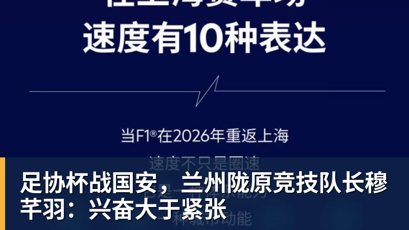 湘超株洲赛区又要送助威服了! - 乐鱼(中国)官网-leyu.com