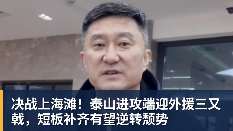 穆帅盛赞完成帽子戏法的姆巴佩：期待姆巴佩大四喜；愿姆巴佩为皇马争冠，甘愿少进球 - 乐鱼(中国)官网-leyu.com