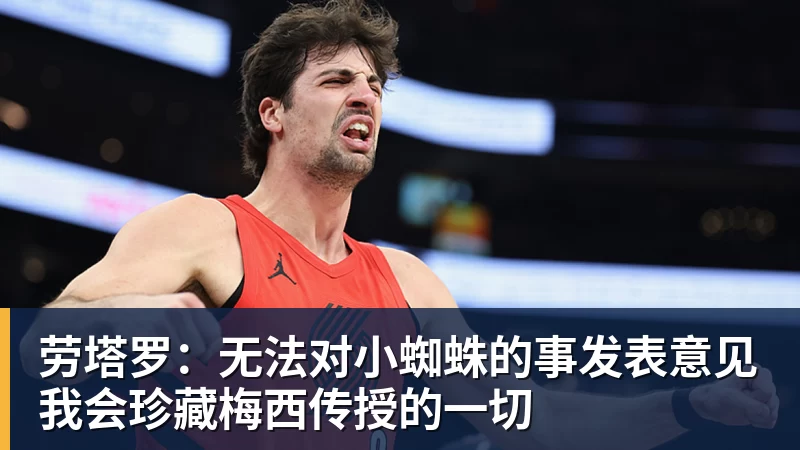 时隔14个月大满贯赢球,郑钦文晋级美网资格赛第二轮 - 乐鱼(中国)官网-leyu.com