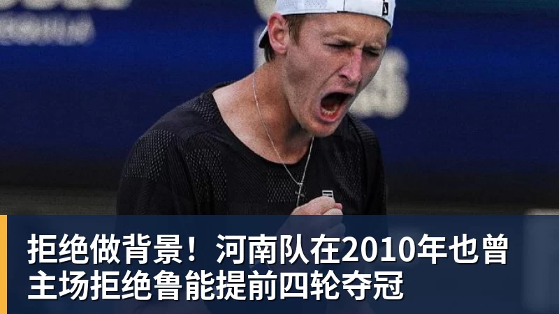 郑钦文vs尤晓迪：上上签？不，前提是先别自爆，这场未必不会爆冷 - 乐鱼(中国)官网-leyu.com