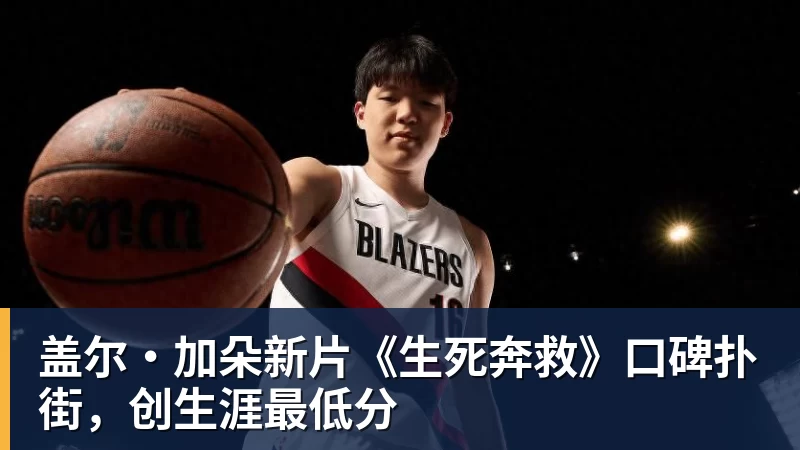 4834天!穆里尼奥重返伯纳乌首秀大胜,姆巴佩戴帽虐菜 - 乐鱼(中国)官网-leyu.com