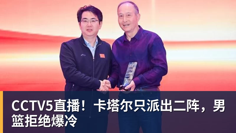 曾效力皇马5年！34岁巨星自由身加盟意甲劲旅+签约1年 生涯夺38冠 - 乐鱼(中国)官网-leyu.com