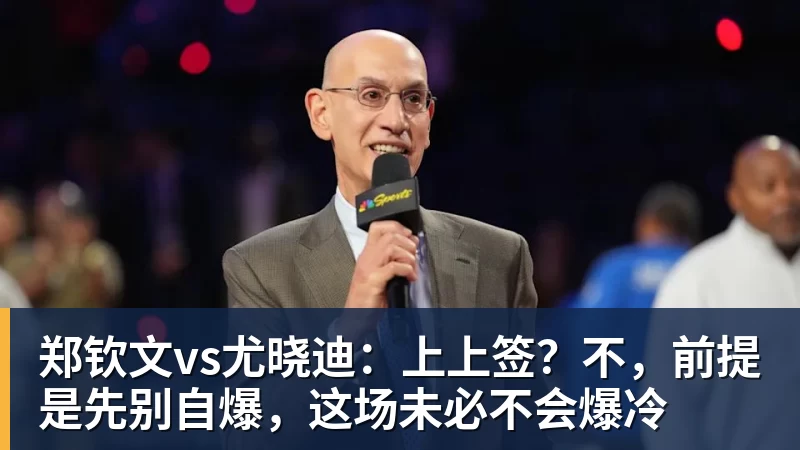斯米切尔:利物浦不应放走维尔茨,应给他更多适应时间 - 乐鱼(中国)官网-leyu.com