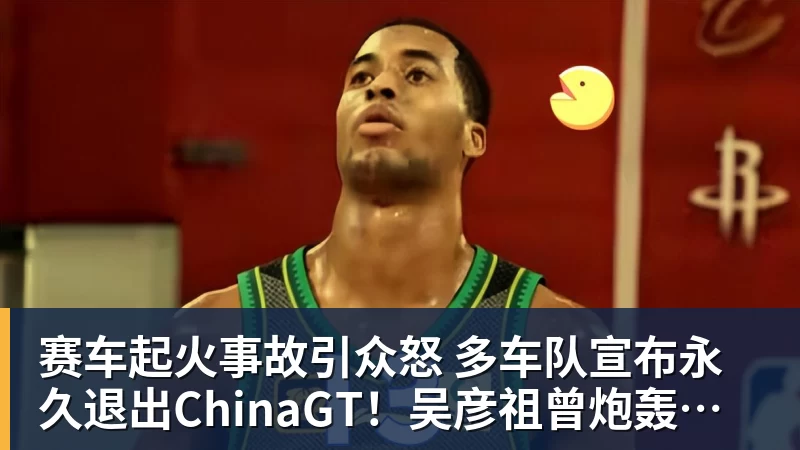 李昊谈比赛中为队友“出头”:对方欺负我队友,我们不能吃亏 - 乐鱼(中国)官网-leyu.com