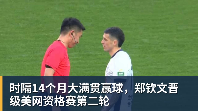 国足集训名单：蒋光太塞鸟领衔赵松源布尼亚明上榜 - 乐鱼(中国)官网-leyu.com