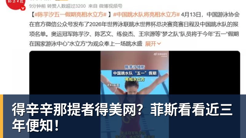 正式官宣！“渝超”江津云宸新能源队！ - 乐鱼(中国)官网-leyu.com