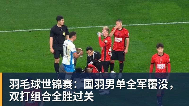 亚运会乒乓球24号赛程：男女团决赛中日巅峰对决！女双迎来首秀！ - 乐鱼(中国)官网-leyu.com