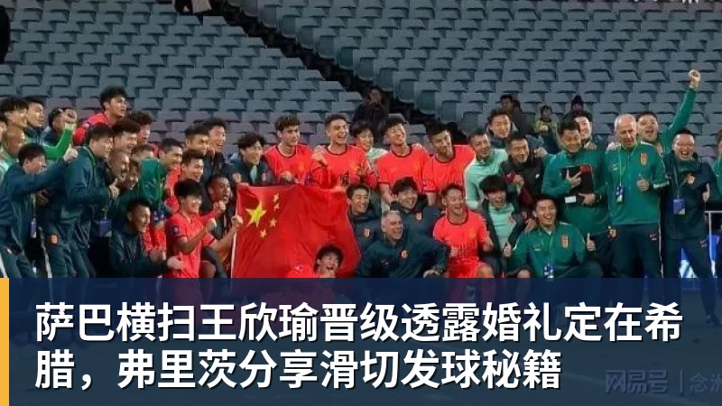 积分榜出炉，淮北！第一！ - 乐鱼(中国)官网-leyu.com