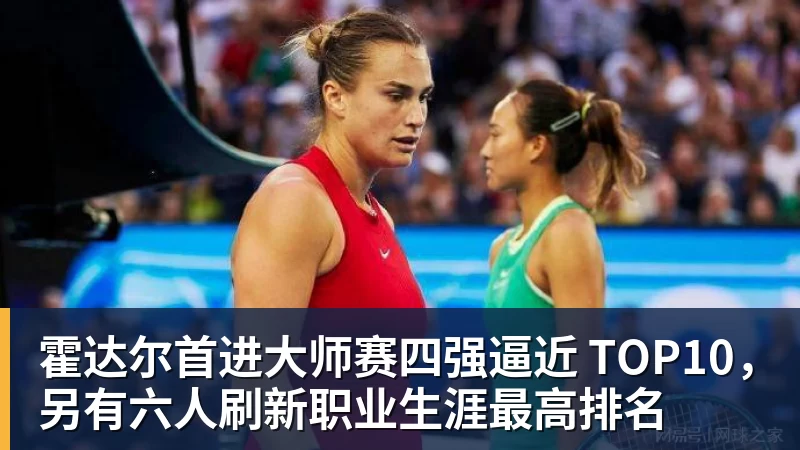 18岁天才1亿转会曼城:边踢足球边啃高数的少年 - 乐鱼(中国)官网-leyu.com
