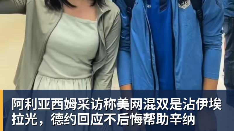 得辛辛那提者得美网？菲斯看看近三年便知！ - 乐鱼(中国)官网-leyu.com