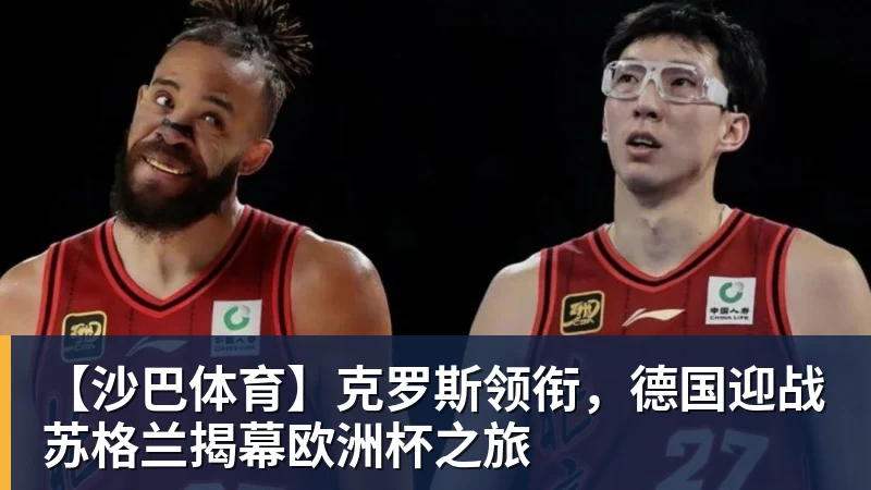 彩经前瞻：勒沃库森vs采列，看好主队三球优势获胜 - 乐鱼(中国)官网-leyu.com