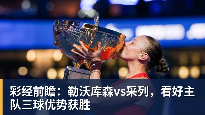德媒:此前颈部受伤的门兴后卫桥冈大树已参加球队部分合练 - 乐鱼(中国)官网-leyu.com
