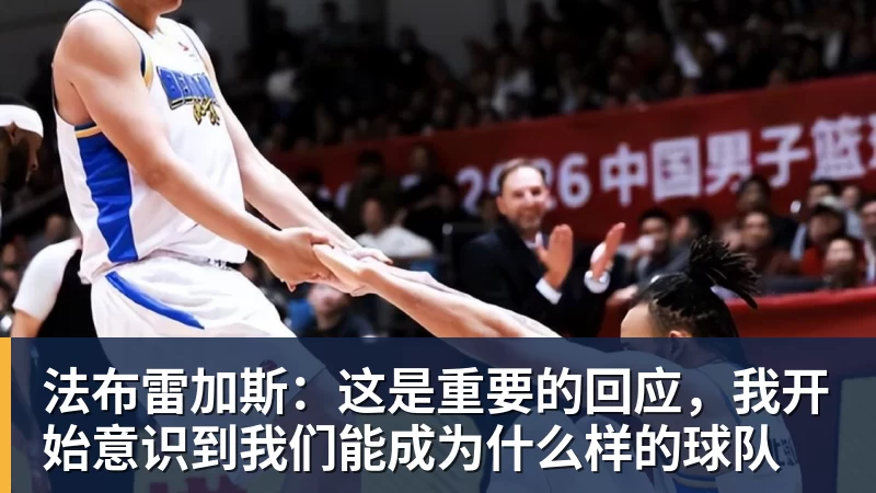 DAZN:齐沃赛前找加斯佩里尼搭话,称赞说这支罗马真强 - 乐鱼(中国)官网-leyu.com