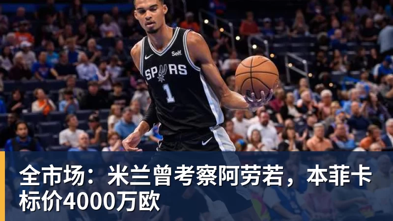 41岁C罗：我肯定会打进1000球才退役 有媒体想杀我但根本没法做到 - 乐鱼(中国)官网-leyu.com