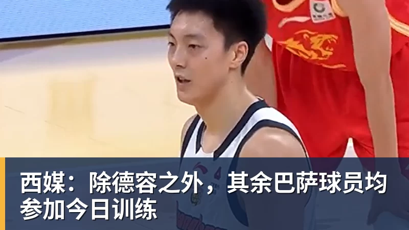 压哨离队！曼联5球员即将离开老特拉福德，齐尔克泽新下家浮现 - 乐鱼(中国)官网-leyu.com