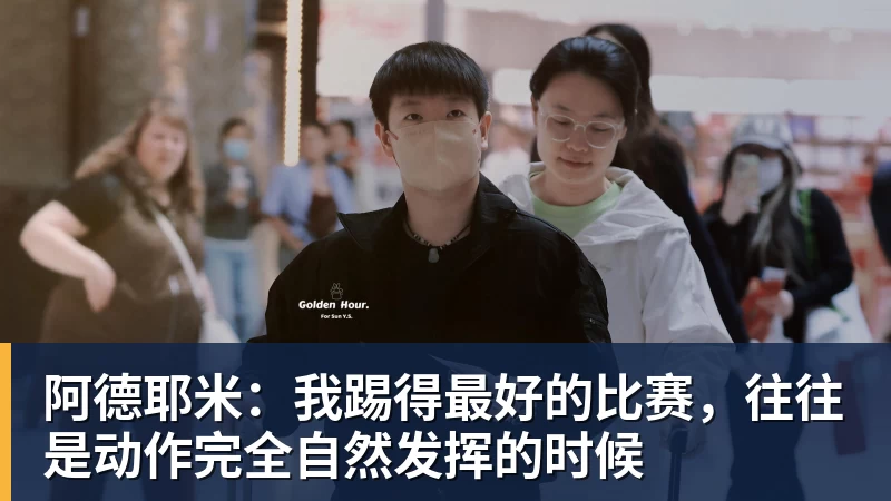哈维·阿隆索确认恩佐·费尔南德斯将为切尔西效力 - 乐鱼(中国)官网-leyu.com