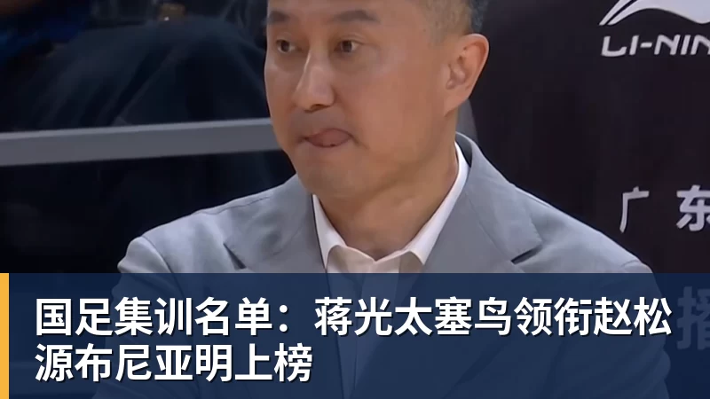 马竞VS皇马,首发阵容出炉!李刚仁PK姆巴佩!维尼修斯居莱尔先发 - 乐鱼(中国)官网-leyu.com