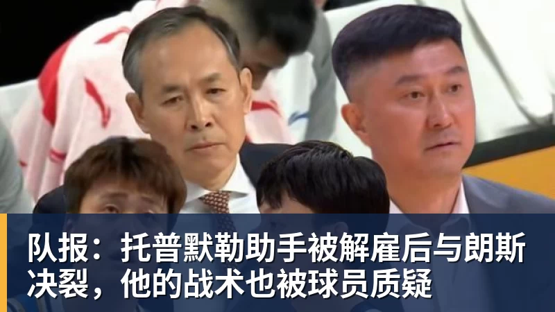 德媒：此前颈部受伤的门兴后卫桥冈大树已参加球队部分合练 - 乐鱼(中国)官网-leyu.com