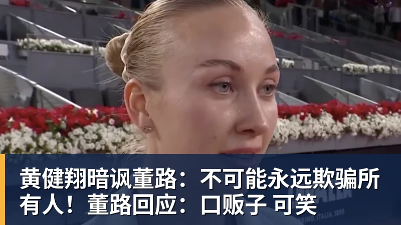 郑钦文、袁悦、布云朝克特晋级美网资格赛决胜轮 - 乐鱼(中国)官网-leyu.com