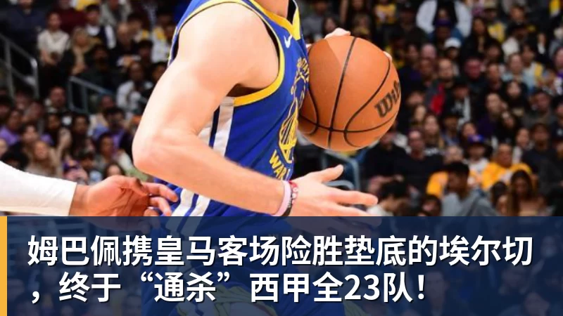 队报：托普默勒助手被解雇后与朗斯决裂，他的战术也被球员质疑 - 乐鱼(中国)官网-leyu.com
