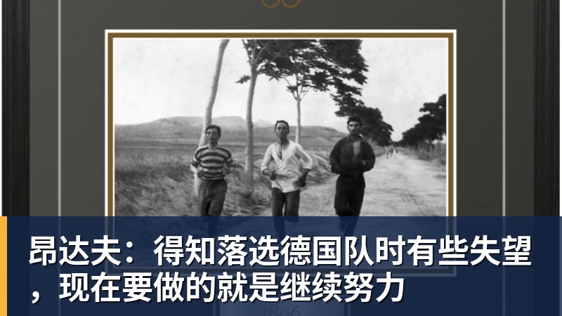 谢尔顿虽早早出局，仍成为第8位单赛季拿下全部场地冠军的选手 - 乐鱼(中国)官网-leyu.com