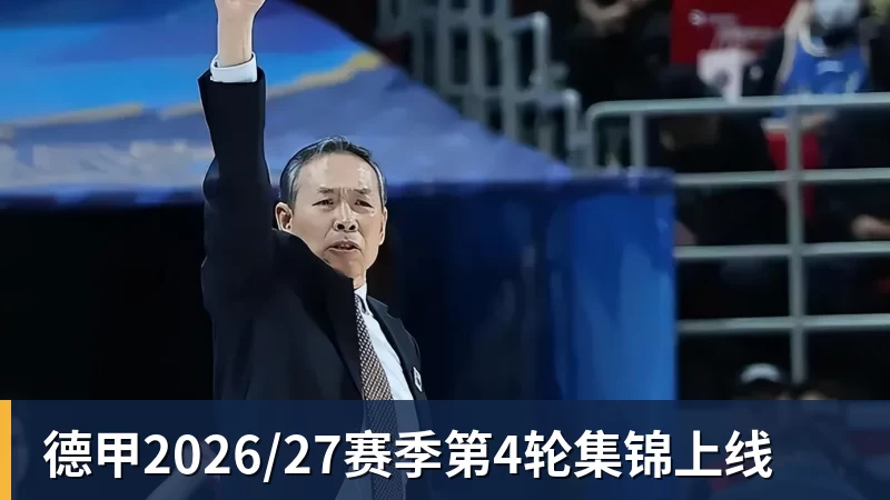 41岁C罗：我肯定会打进1000球才退役 有媒体想杀我但根本没法做到 - 乐鱼(中国)官网-leyu.com