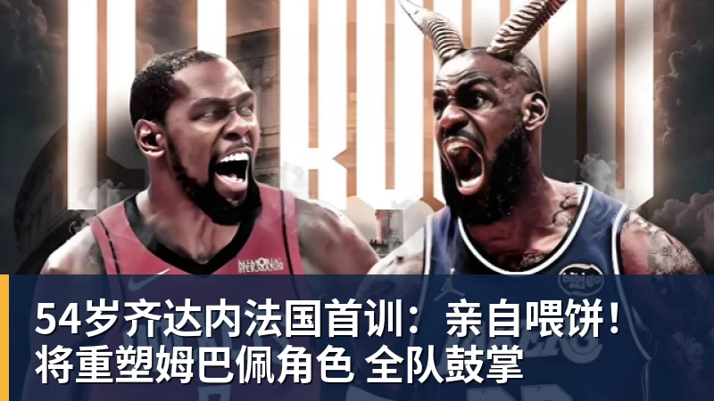 亚运会乒乓球24号赛程:男女团决赛中日巅峰对决!女双迎来首秀! - 乐鱼(中国)官网-leyu.com