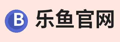 乐鱼官网 logo